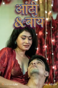 Aunty Boy (2025) NavaRasa Original Short Film